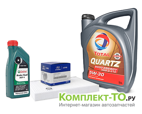 Комплект ТО-2 (30000км) КИА OPTIMA (2016-) 2.4 бензин GDI АКПП